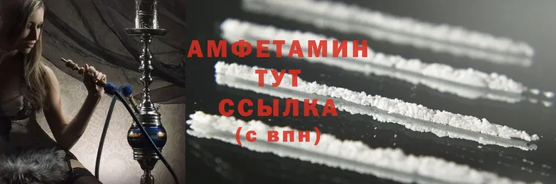 Amphetamine 97% Оханск