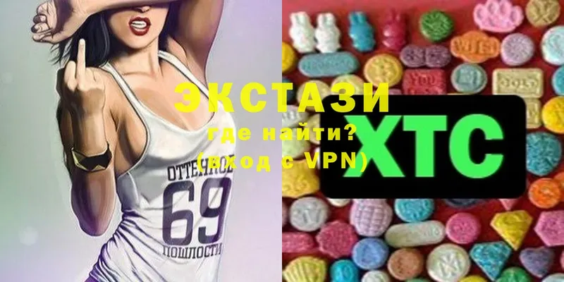 Ecstasy 280 MDMA  Оханск 