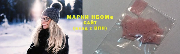 MDMA Верхний Тагил