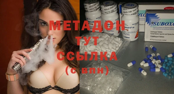 MDMA Верхний Тагил