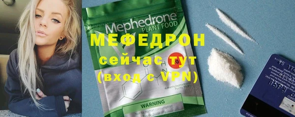 MDMA Верхний Тагил